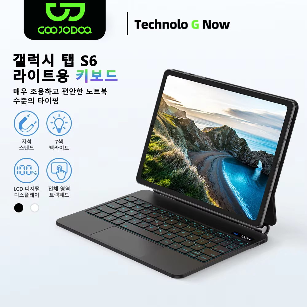 Tablet Accessories Choice Store - GOOJODOQ Sihirli Klavye Samsung Galaxy Tab